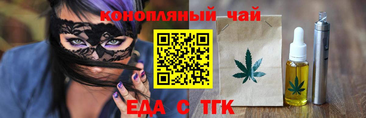Cocaine  A-PVP СОЛЬ кристаллы  Купить закладку  Вход с VPN  Сочи  Марихуана  ГАШИШ  МЕФ кристаллы 