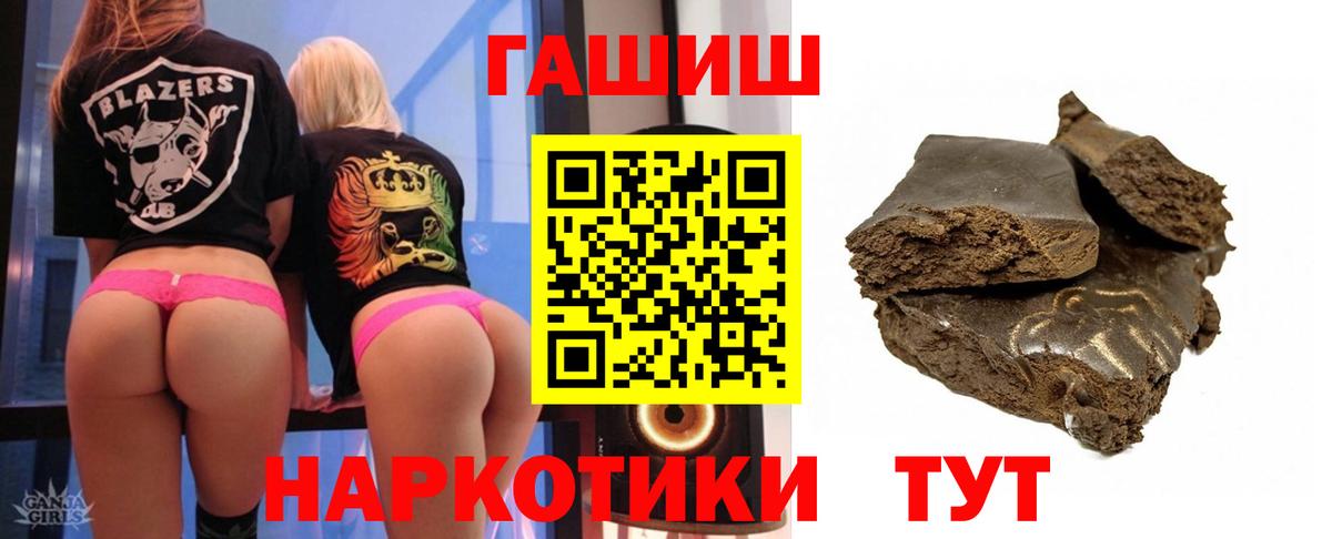 ГАШ Premium Сочи
