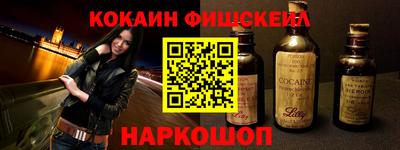 spice Бузулук