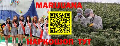 прущая мука Бугуруслан