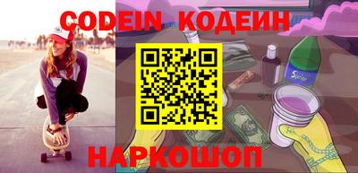 МДМА Иваново