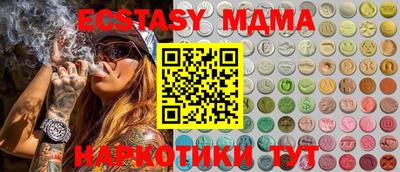 spice Бузулук