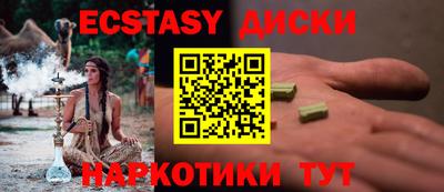 шишки Ижевск