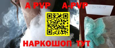 spice Бузулук