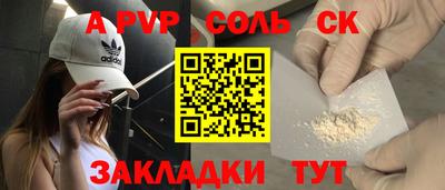 стаф Будённовск