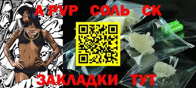 стаф Будённовск