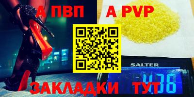 spice Бузулук