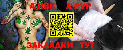 spice Бузулук