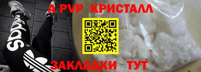 spice Бузулук