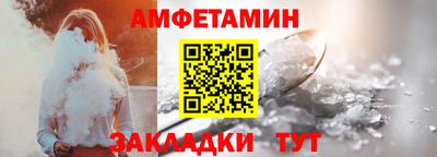 стаф Будённовск