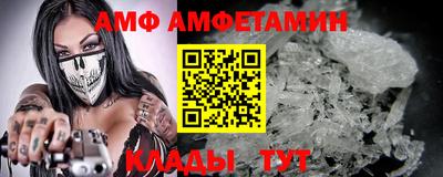 spice Бузулук