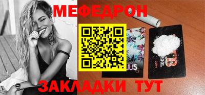прущая мука Бугуруслан