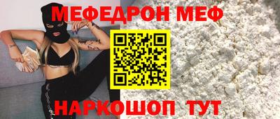spice Бузулук