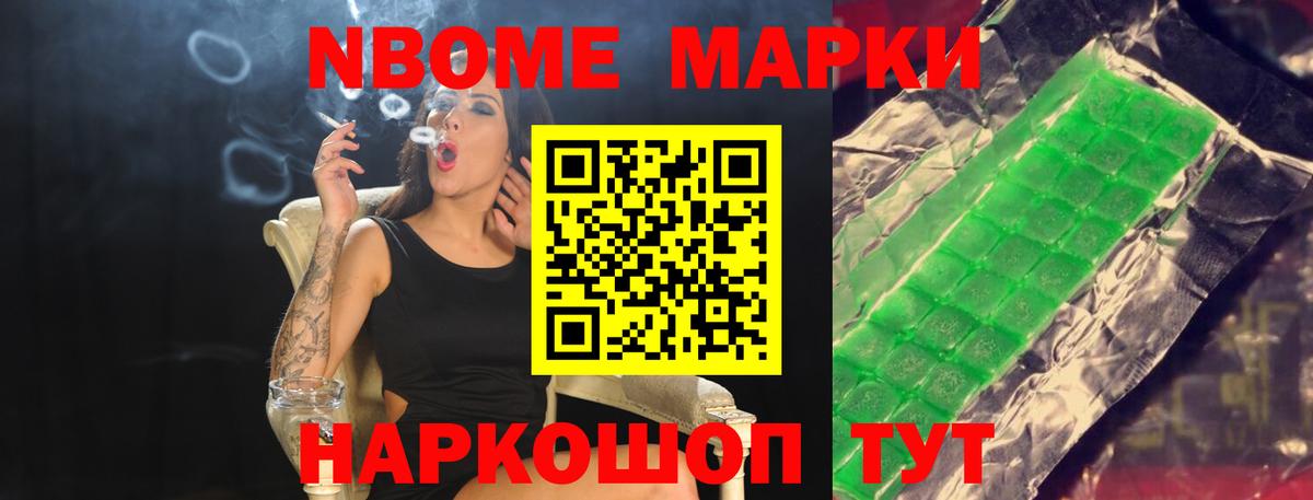 Сочи  LSD-25 экстази кислота  Вход с VPN  Лсд 25 экстази кислота 
